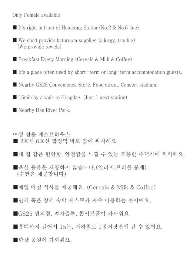 Four Seasons House Hotel Seul Exterior foto